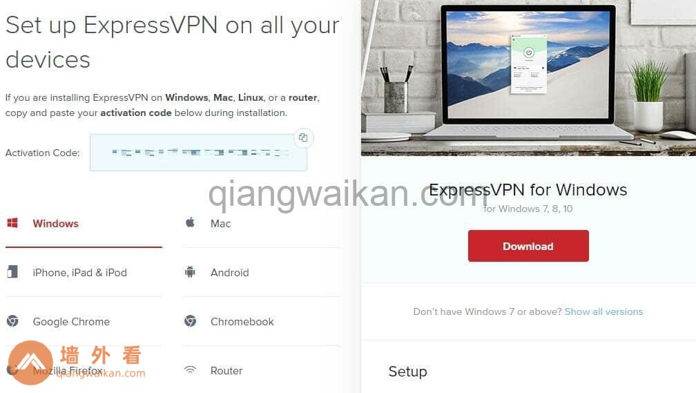 付费VPN翻墙