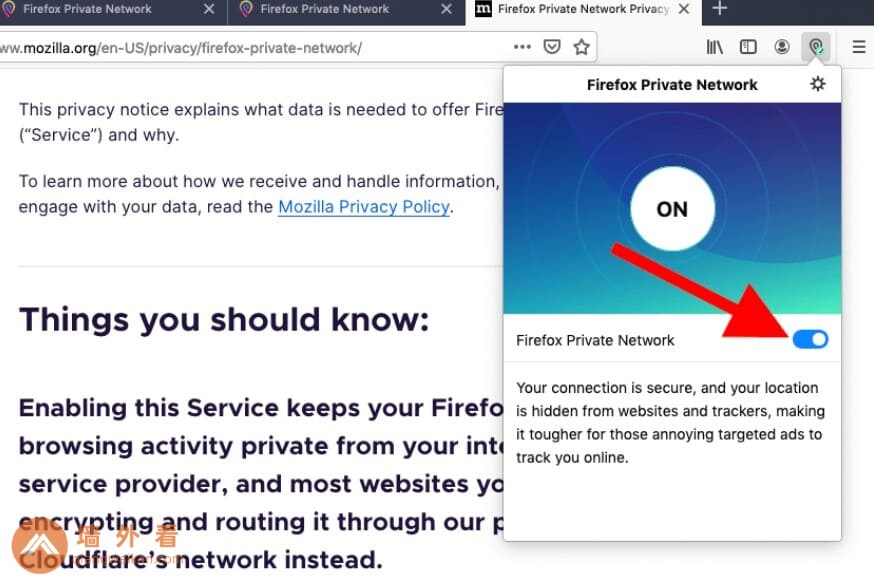 Firefox浏览器VPN