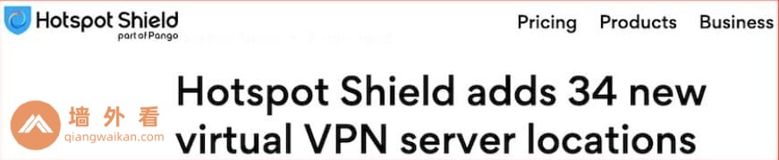 Hotspot Shield VPN服务器