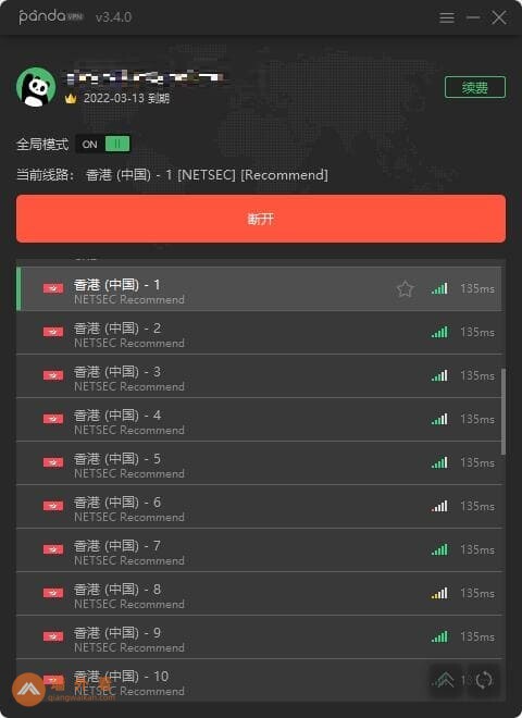 Panda VPN电脑客户端香港服务器列表
