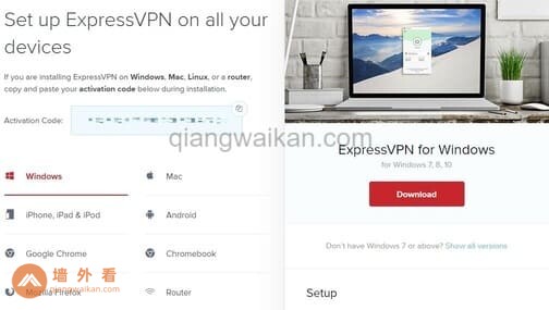 ExpressVPN下载安装Windows、Mac、安卓和iOS客户端