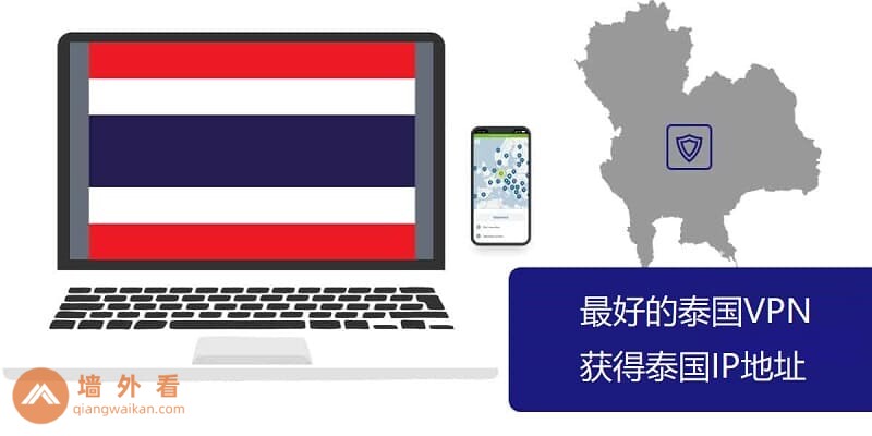vpn-for-thailand