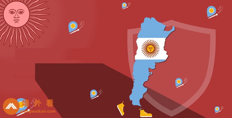 阿根廷VPN