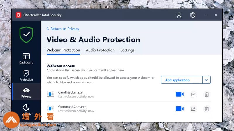 Bitdefender视频和音频保护